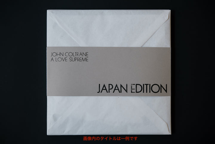John Coltrane/A Love Supreme国内ペラジャケ青仕様 John Coltrane/A Love Supreme国内ペラジャケ青仕様